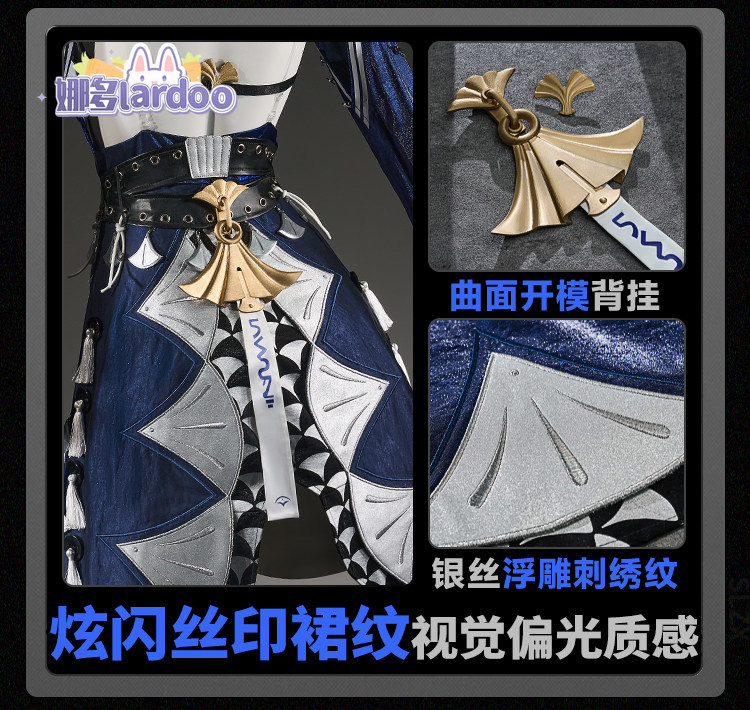 Party Games For Christmas - Kostium Cosplay Veliny z gry Zenless