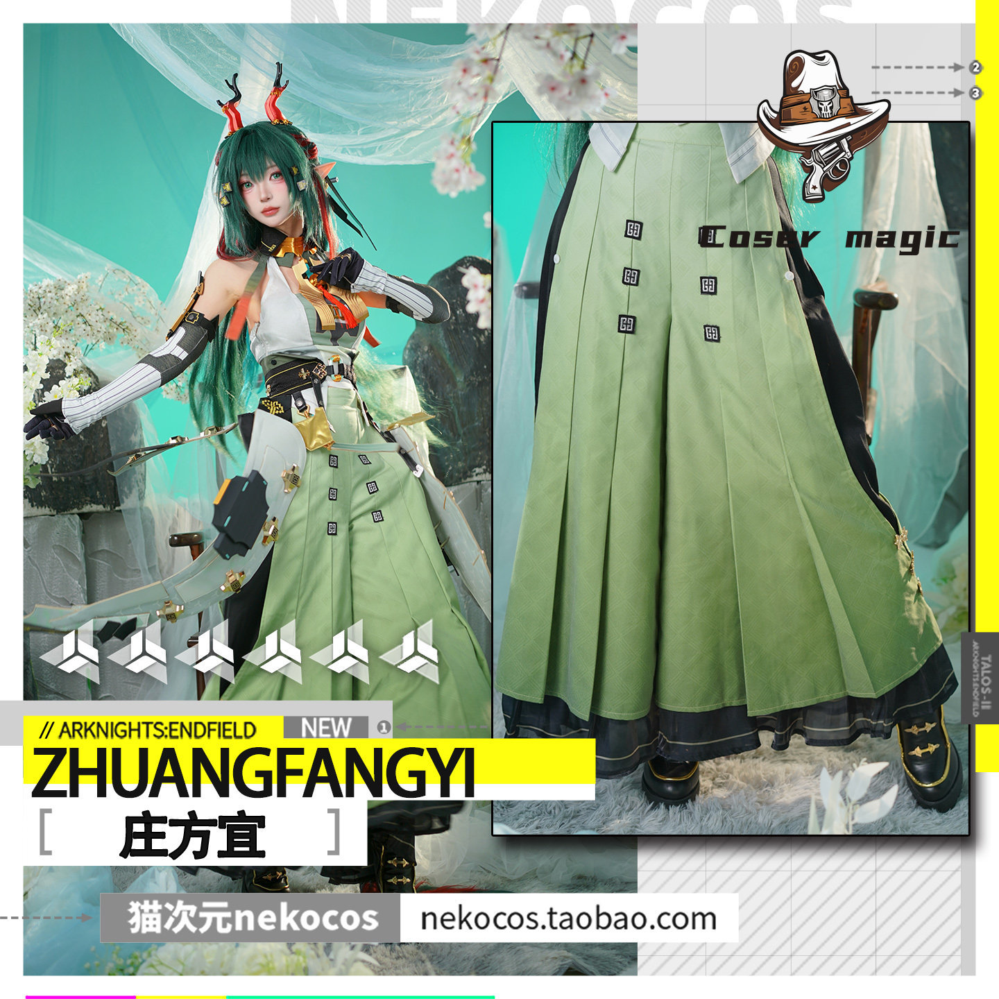 Party Games For Christmas - Kostium Cosplay Zhuang Fangyi Gra Arknights: