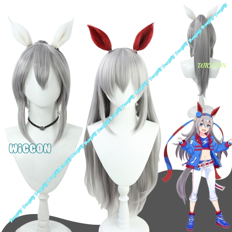 Party Games Crossplay - Peruka Cosplay Anime Uma Musume Tamamo,