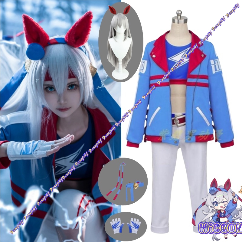 Party Games Crossplay - Kostium Cosplay Umamusume Pretty Derby Tamamo