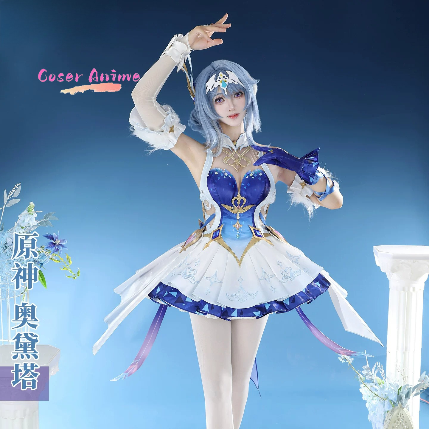 Kostium Cosplay Odette z gry G – Party Games For Christmas recenzja i cena