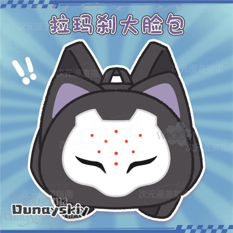 CR6.25*RAMATTRA Fanart Anime Ś – Limbo Game Set recenzja i cena