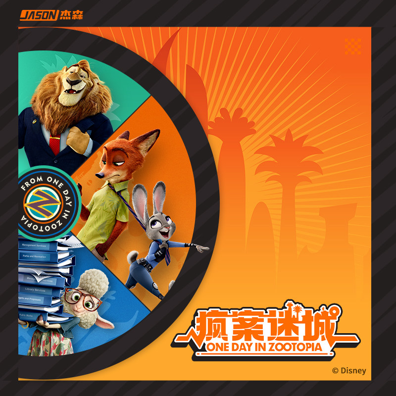 Zabawna gra karciana Disney Zo – Zootopia Party Games recenzja i cena