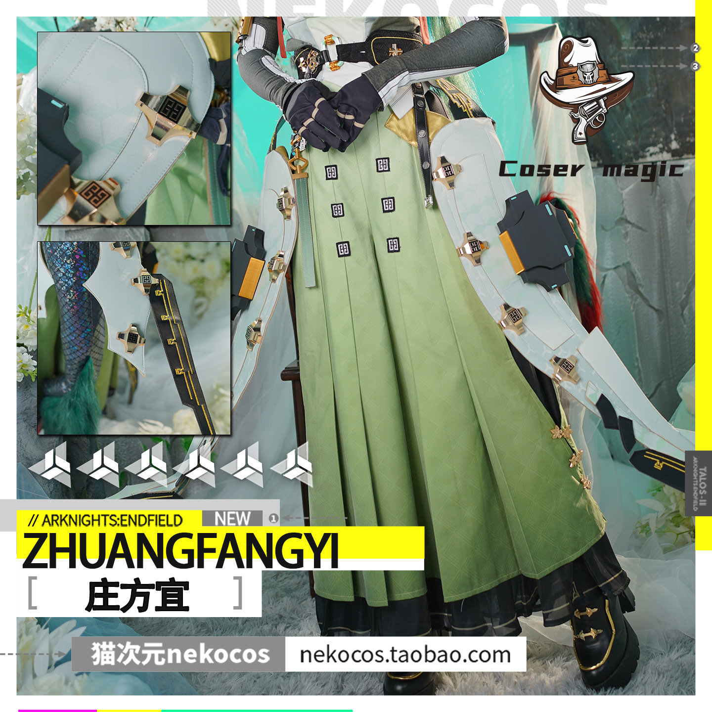 Kostium Cosplay Zhuang Fangyi  – Party Games For Christmas recenzja i cena