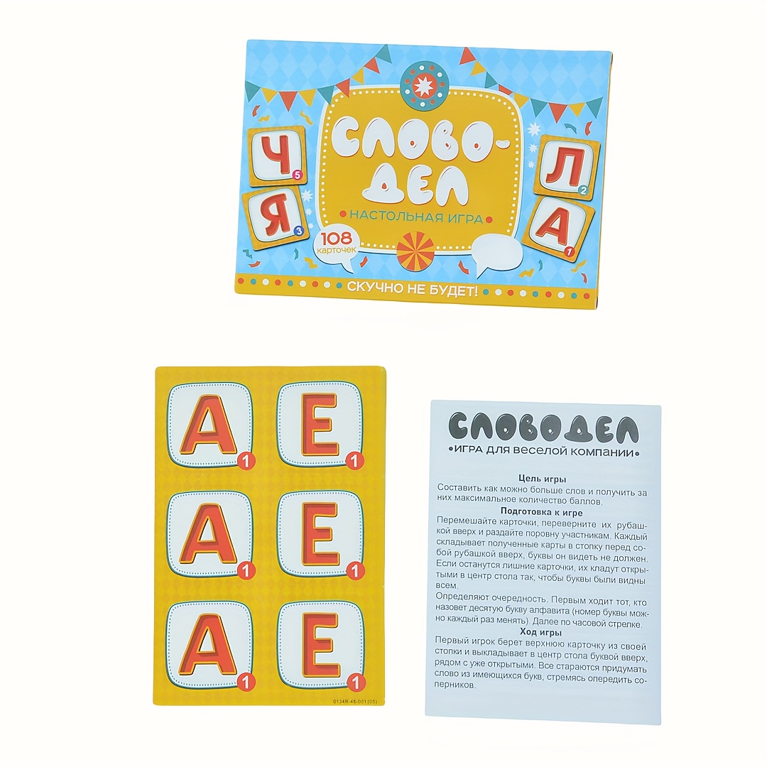 《Word-Deal (Gra Słowna): Gra P – Party Games Group recenzja i cena